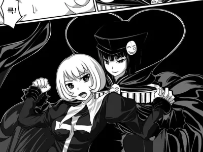 Resistance vs Sister of officer Haigure