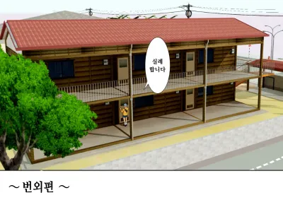 Otto wa Gokuchuu, Ippou Tsuma wa... bangaihen～bokudake no fuuzokujou no hazunanoni... | 남편은 옥중, 한편 아내는… 번외편 ~ 나만의 풍속녀였을텐데...