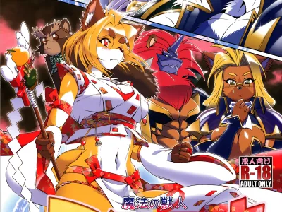 Mahou no Juujin Foxy Rena 3