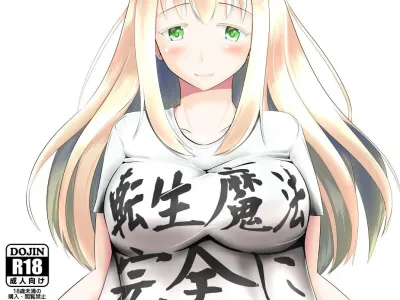 Tensei Mahou Kanzen ni Rikai Shita | 전생 마법 완전 해석 완료