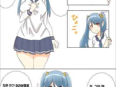 Zankoku Kyodai Musume Fondue-chan no Ecchi na Gyakusatsu