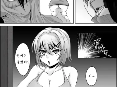 Futanari Imouto ni Tsukawareru Ane