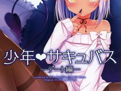 Shounen Succubus -Date Hen-