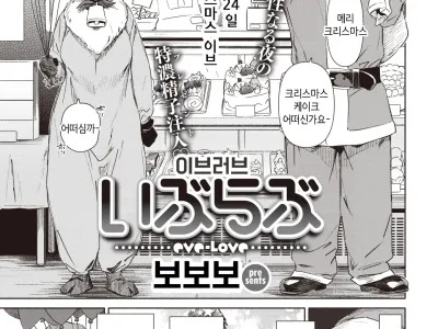 eve-Love | 이브러브