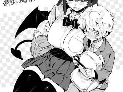 Classmate no Joshi Inma ni Tsuugakuchuu no Denshanai de Osowarechau Danshi no Hanashi
