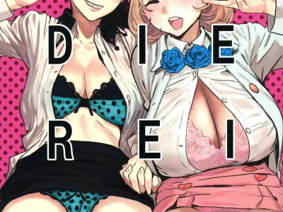 DIE REI KAI