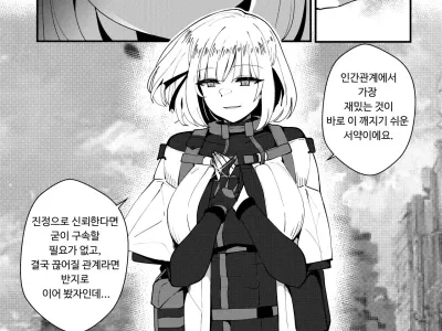 RPK-16