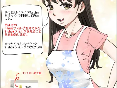 Hitotsu Yane no Shita Vol. 1 | 한 지붕 아래 Vol.1
