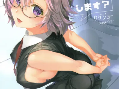 Senpai Korekara Nani Shimasu?
