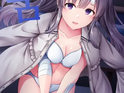Kiriko no Yume | 키리코의 꿈