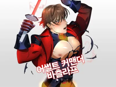 Assault Commander Vaclav | 어썰드 커맨드 바츨라프