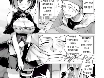 Nightingale no Renka - The Love Song of the Nightingale