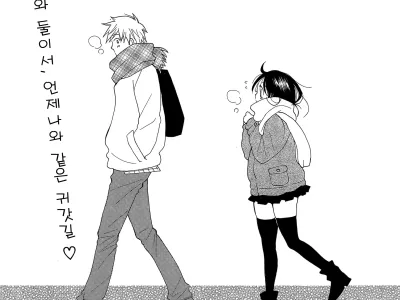 Wankoro | 왕코로
