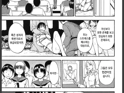 Inu | 개