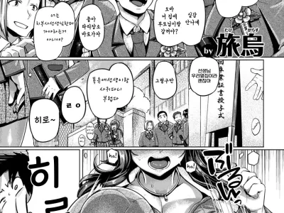 Chibusa-sensei Celebration