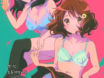 Oumae Kumiko no Yuuutsu | 오마에 쿠미코의 우울
