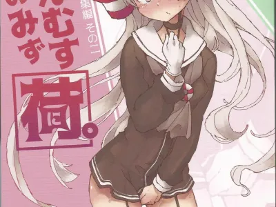 Kanmusu no Mizu Ni.