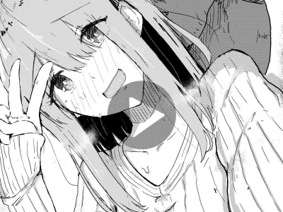 Gomu no Hi Uchinoko