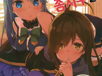 Kono Innen no Futari de Period o!