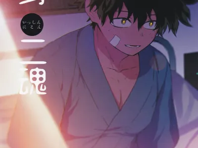 Dekukatsu Single