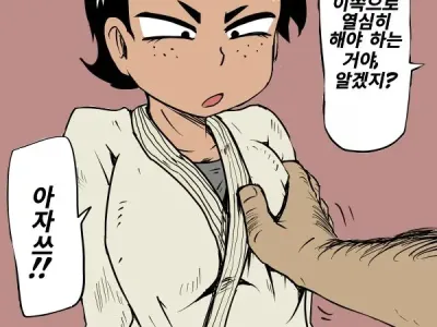 Konna Ko Kudasai