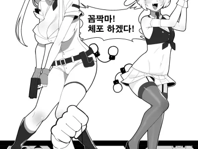 롱땅 판타지편