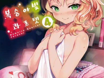 Momoiro Quartet 4 ever | 복숭아 빛 콰르텟 4 ever