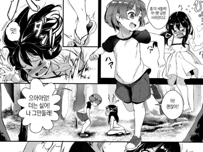 T.F.S Kouhai Jisshuu! - Training For Sex | T.F.S 교배실습!