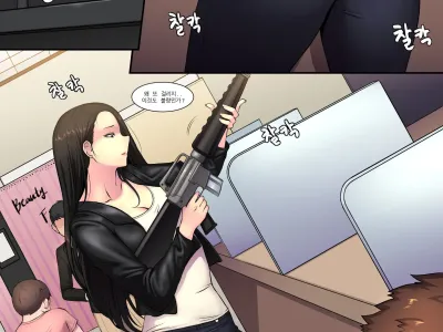 Shooting Range