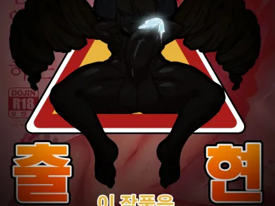 Kyou wa Kateikyoushi ni Iwarete Mesu Ochi Saimin Jishuu o Suru Hi | 오늘은 가정교사에게 받아서 암컷타락 최면자습을하는 날
