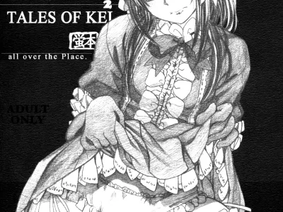 Moyashimon 2 TALES OF KEI Kei Hon
