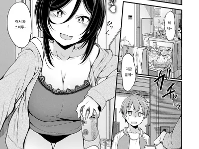 Shujuu Ecstasy