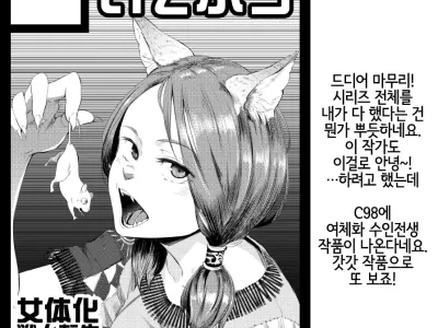 Aoi Kemuri Gekan | 푸른 연기 -하권-