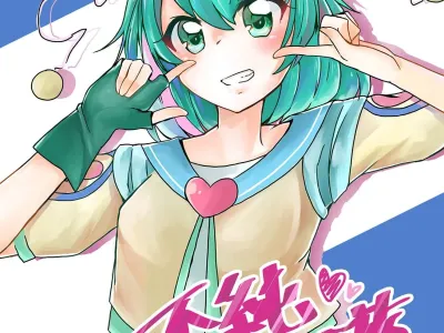 LalaMado ga Fujun Isei Kouyuu Suru Hon