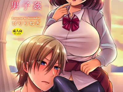 Futanari x Saiin x Danshikan