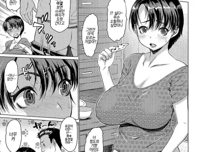 Mama Hole | 마마홀