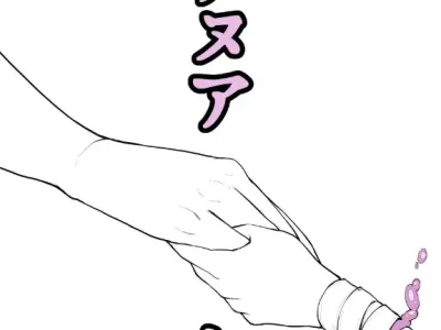 Danua to | 다누아와 함께