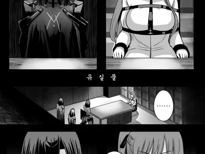 Lost Dolls