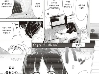 NOT HAISHIN NAMATEIKYOU