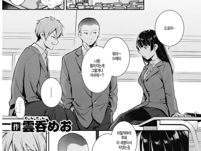 Sotsugyoushiki | 졸업식
