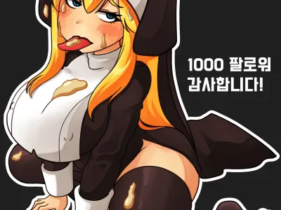 신께서 여러분을 보살펴 주실 겁니다