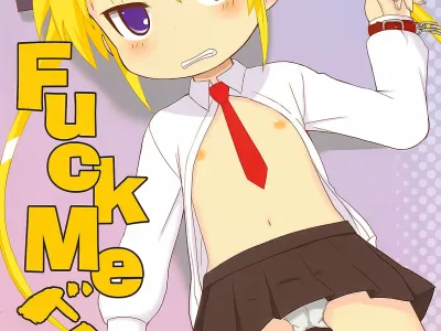 Fuck Me Baby