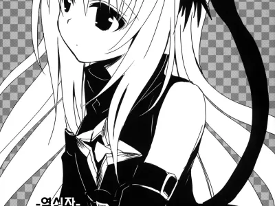 onayami