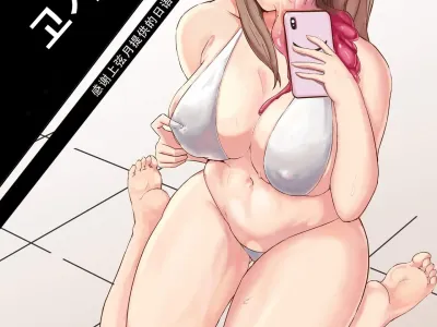 Piece of Meat