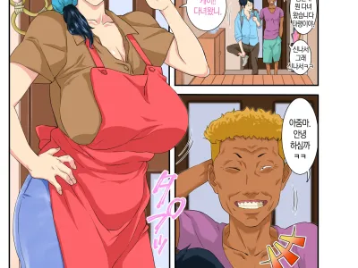 Okaa-san Itadakimasu w | 너네 엄마 잘먹겠슴돠아ㅋㅋ
