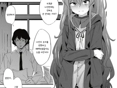 UMP Shimai - 45 Hen | UMP Sisters - ump45
