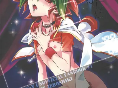 Shounen wa Lens-goshi ni Yume o Kataru.