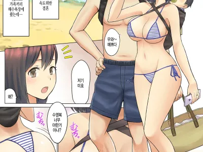 Jimoto no Nanpa Gundan ni Otosareta Ore no Tsuma ~Aka-chan no Me no Mae de~