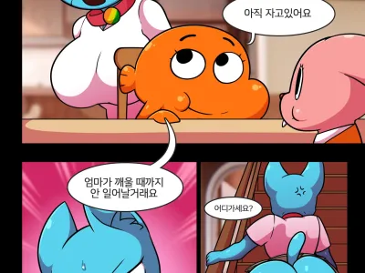Lewd World of Nicole
