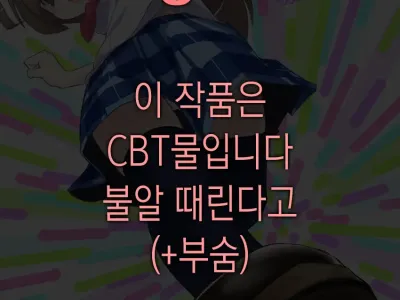 Moment IN BUST | 모먼트 IN BUST